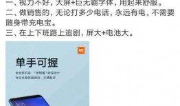 雷军爆料手机视频大全最新,手机视频大全揭秘未来科技趋势！”